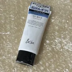 アンドビー　UVミルク　スタンダード