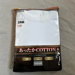 サイズS あったかCOTTON インナー 肌着 半袖丸首 2枚組 ホワイト