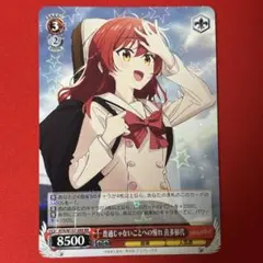 Lycee/リセ/KR 小牧愛佳　トゥハート2　アクアプラス 旧リセ Lycee 小牧愛佳 To Heart 2 アクアプラス - メルカリ