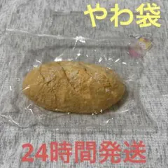 kaiuncream フランスパンLサイズ やわ袋