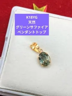 2026年最新】ペンダント トップ サファイアの人気アイテム - メルカリ