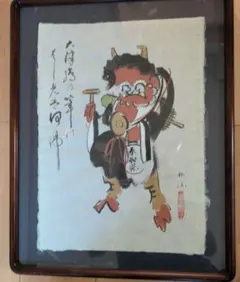 大山祇神の日本画 大山祇神の日本画 - メルカリ