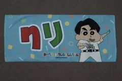 福岡ソフトバンクホークス 栗原陵矢 クレヨンしんちゃん コラボ フェイスタオル