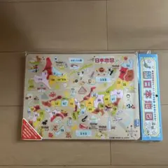 MIKUNI 木製 日本地図 パズル 知育