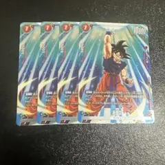 ドラゴンボールフュージョンワールド FP-086 孫悟空 PR 4枚セット
