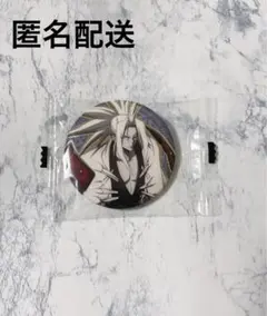 Item thumbnail for item 60b75ffc-99ee-4bea-ac4a-fdbd5e89782f