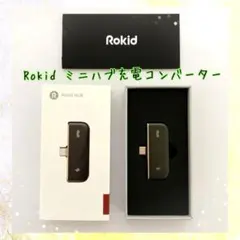 2025年最新】ROKI ミニハブ充電コンバーターの人気アイテム - メルカリ