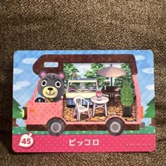 aner0124様 リクエスト 3点 まとめ商品