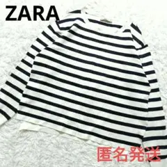 ZARA ザラ　ボーダー長袖カットソー　トップス　レディース　白黒　M（USA）