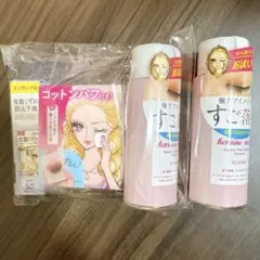 ヒロインメイク　キスミー　スピーディーポイントメイクリムーバー　化粧下地　セット