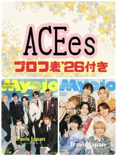 Myojo 6月号 ACEes 厚紙カード 切り抜き③