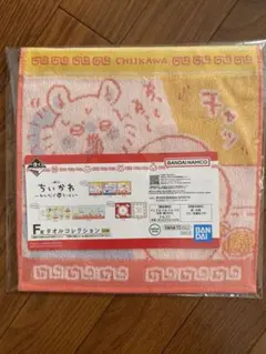 ちいかわ　一番くじ　F賞ジャガードタオル　ちいかわ