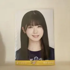 乃木坂46 生写真　筒井あやめ　真夏の全国ツアー2021 ライブT 福岡