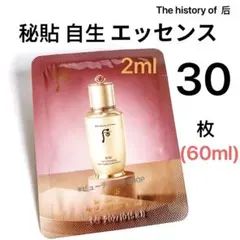 ドフー　后　秘貼　自生　エッセンス　シワケア　高保湿　高級漢方韓国コスメ　30枚