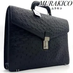 未使用　JRA公認　オーストリッチ ブリーフケース A4 ビジネス　ブラック 新品 JRA】オーストリッチ 本革 ビジネスバッグ ブリーフケース 黒 A4