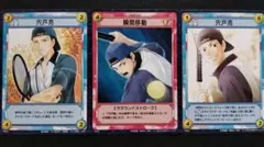 テニスの王子様トレカ　宍戸亮ノーマルカード3枚セット