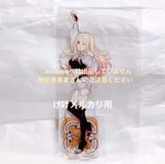 十王星南 初陣公演 公式アクリルスタンド 限定品 未開封 学マス