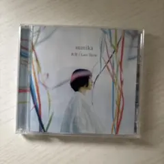 2026年最新】cd sumikaの人気アイテム - メルカリ