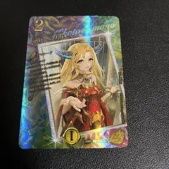 キ*ド様 サザンの天宝 サザンのジュエル 超シークレット ドラゴン娘 1