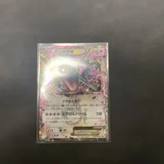 2026年最新】レックウザ EXの人気アイテム - メルカリ