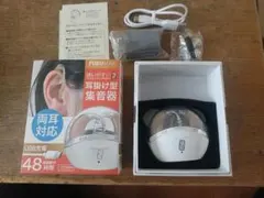 集音器 耳掛け型 両耳用 耳掛け型 福耳 両耳対応 FUKUMIMIのサムネイル