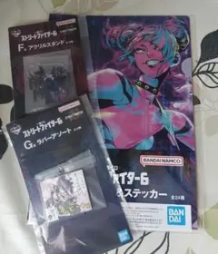 一番くじ ストリートファイター６ ジュリ３点セット