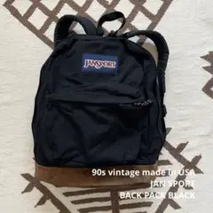 2026年最新】JANSPORT リュック USAの人気アイテム - メルカリ