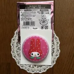 マイメロディ シークレット刺繍缶バッジ イオン限定