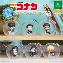 名探偵コナン ガチャガチャ(隻眼の残像)5個セット