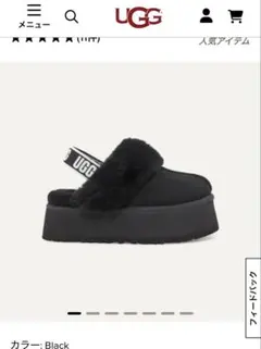 2025年最新】UGG ファンケット 23の人気アイテム - メルカリ