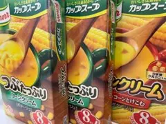 味の素 クノール つぶたっぷりコーンクリーム 8袋入× 3箱のサムネイル