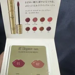 エレガンス Elegance クラルテルージュビジューサンプル0102 即購入可