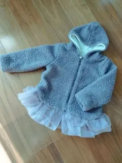 キッズ用ボアジップアップジャケット 裾チュール付き