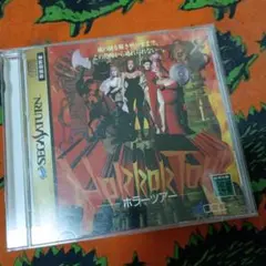 SEGA SATURN / HORROR TOUR