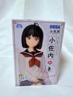 小市民シリーズ　小佐内ゆき　フィギュア３点セット 小佐内ゆき｜小市民シリーズ｜美少女フィギュア｜フィギュア