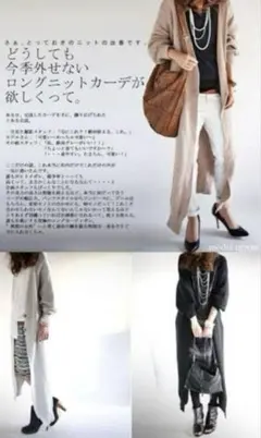antiqua カーディガン