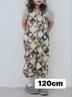 しまむら　softcheese パッチワークサロペット　120cm新品