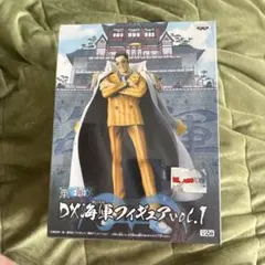 u*f様 DX海軍フィギュア vol.1 黄猿