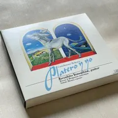 2026年最新】山下和仁の人気アイテム - メルカリ