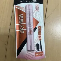 MAYBELLINE SKY HIGH 04 ゆうやけオレンジ