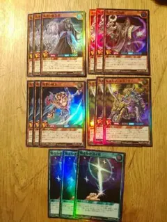 カオスソルジャー　デッキパーツ　スーパー