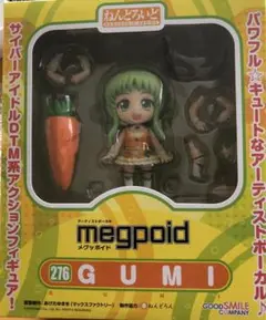 新品未開封　ねんどろいど megpoid GUMI アクションフィギュア　グミ Amazon.co.jp: バーチャルボーカリスト Megpoid ねんどろいど