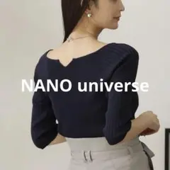 【値下げ】NANO universe 7分袖カットソー