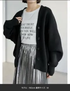 【美品】Re:EDIT スポンジニットラグランVネックカーディガン