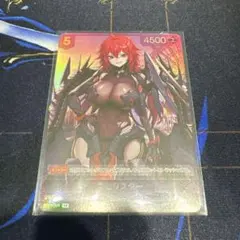 ニベルアリーナ