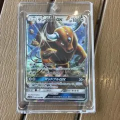 【美品】ルナアーラGX ケンタロスGX RR ポケカ ポケモンカードのサムネイル