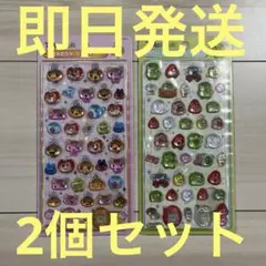 ボンボンドロップシール　たまごっち　くちぱっち　めめっち　2個セット　新品未開封