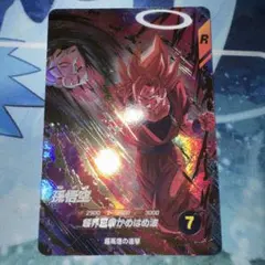 2025年最新】ドラゴンボールダイバーズの人気アイテム - メルカリ