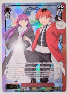 葬送のフリーレン 歩幅を合わせて フェルン&シュタルク SR 4枚 - メルカリ