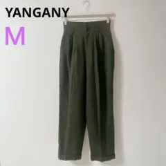 【ヤンガニー】YANGANY ハイウエスト ワイドパンツ オリーブグリーン　M
